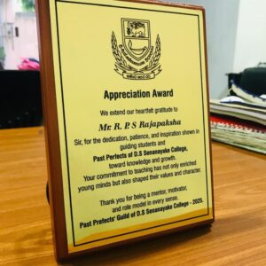 Classic Appreciation Award Plaque
